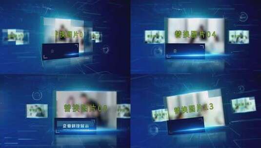 大气震撼企业科技图片展示AE模板高清AE视频素材下载