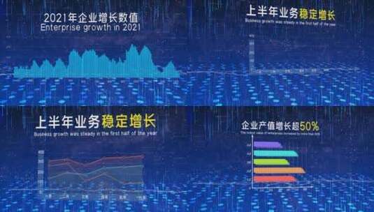 简洁大气粒子科技数据企业发展宣传展示高清AE视频素材下载