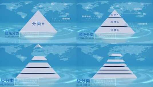 金字塔层级分类高清AE视频素材下载