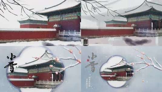 20中国风水墨小雪节气下雪日签片头片尾高清AE视频素材下载