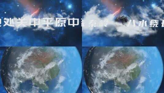 地球俯冲城市宣传展示AE模版高清AE视频素材下载