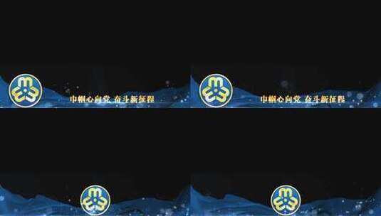 妇联38妇女节蓝色祝福边框_4高清AE视频素材下载
