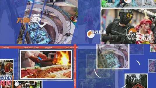 动感时尚活动快闪快剪高清AE视频素材下载