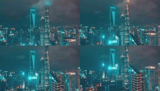 上海陆家嘴金融城夜景航拍风光高清在线视频素材下载