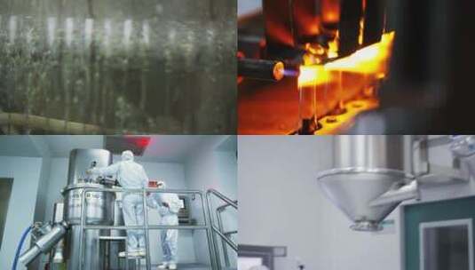药品生产实验室视频高清在线视频素材下载