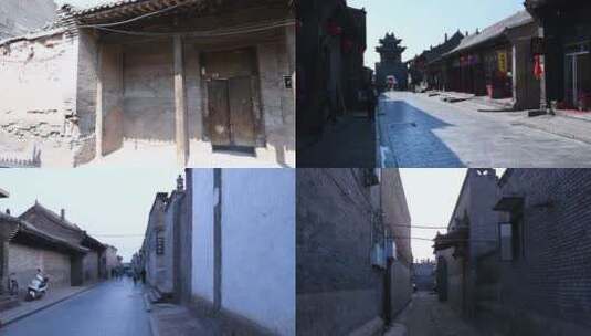 山西平遥古城内部古建筑视频合集高清在线视频素材下载