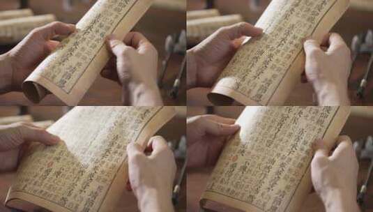 学习古书上中国传统文学高清在线视频素材下载