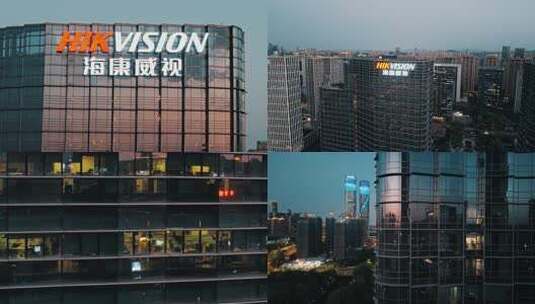 海康威视夜间办公楼高清在线视频素材下载