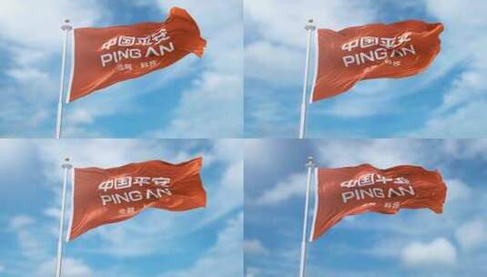 蓝天下中国平安保险旗帜迎风飘扬高清在线视频素材下载
