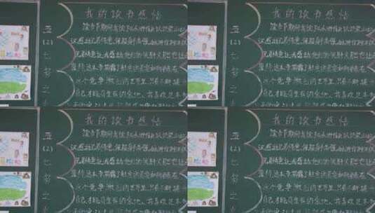 同班同学校园生活同学情小学毕业高清在线视频素材下载