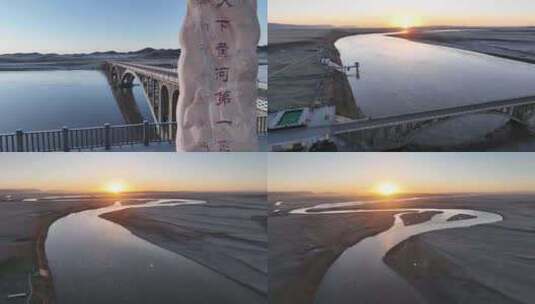 天下黄河第一湾河流沙漠高清在线视频素材下载