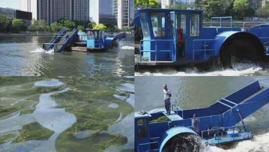 天津海河垃圾清理船清理水草 生态治理高清在线视频素材下载