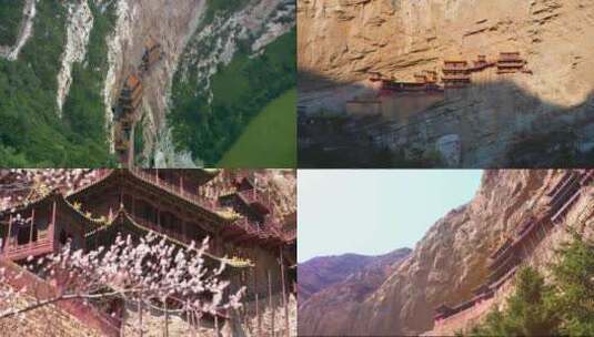 山西悬空寺春季夏季景观 桃花 光影变化高清在线视频素材下载