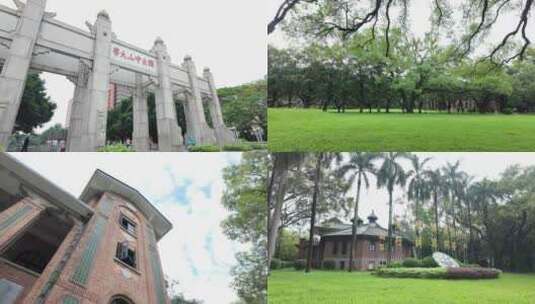 广州中山大学校园风景高清在线视频素材下载