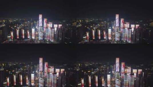 湖南长沙金融中心夜景灯光航拍高清在线视频素材下载