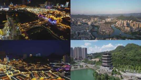 合集贵州铜仁城市风光航拍高清在线视频素材下载