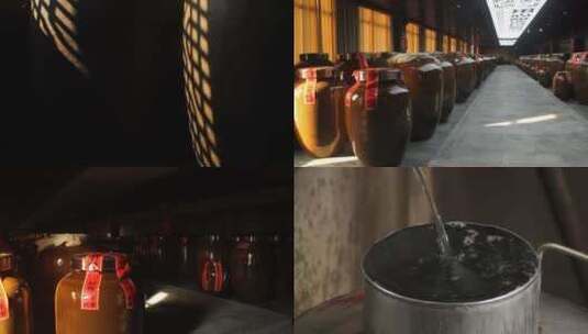 贵州茅台镇老酒厂酒窖素材藏酒素材出酒高清在线视频素材下载