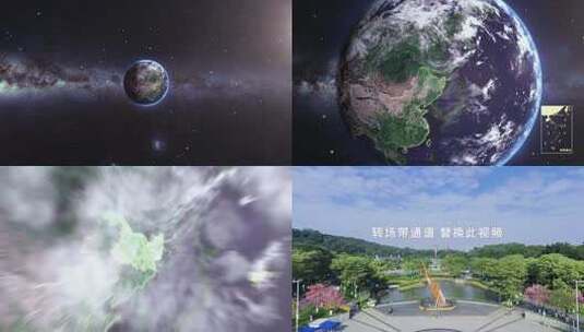 地球穿梭黑龙江佳木斯地图高清AE视频素材下载