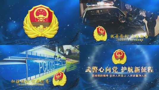 武警震撼大气图文片头蓝版高清AE视频素材下载