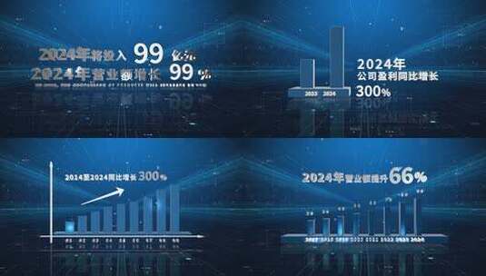 蓝色科技感企业数据汇报包装展示高清AE视频素材下载