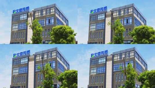 北微传感高清在线视频素材下载