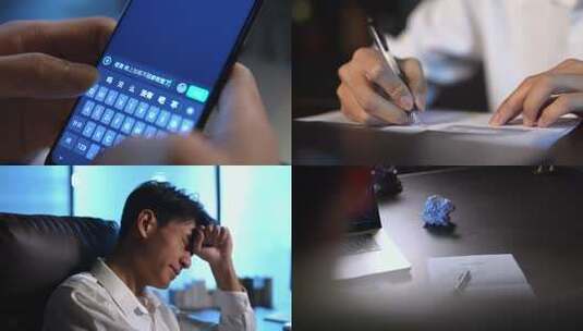 商务男士夜晚加班办公高清在线视频素材下载