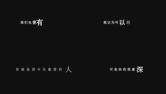 饶天亮-伤心2012dxv编码字幕歌词高清在线视频素材下载