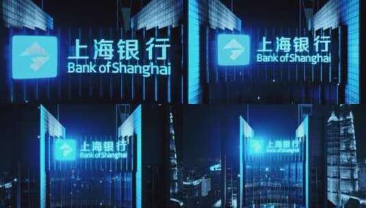上海银行大厦高清在线视频素材下载