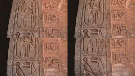 埃及的象形文字雕刻高清在线视频素材下载