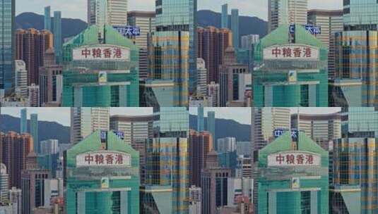 中粮香港大厦航拍视频高清在线视频素材下载