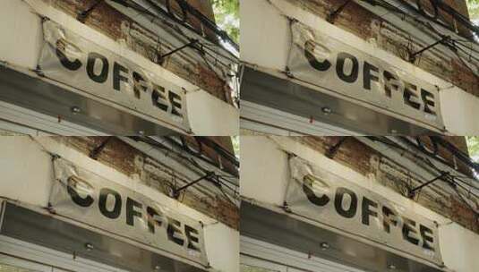 英文咖啡店铺招牌空镜高清在线视频素材下载