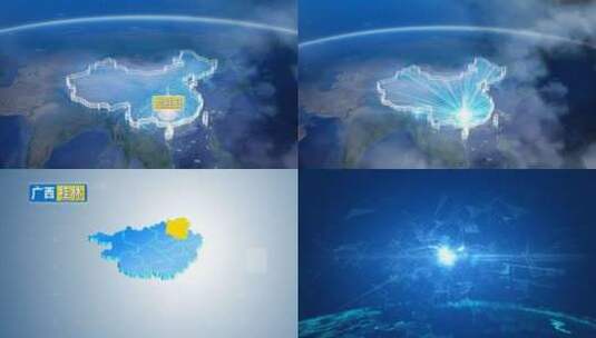 地球俯冲定位地图辐射桂林龙胜县高清在线视频素材下载