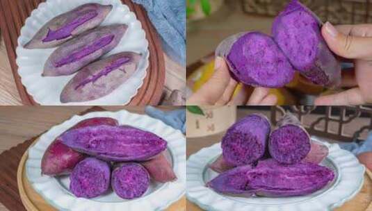 新鲜小紫薯高清在线视频素材下载