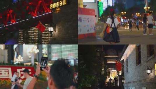 重庆街道夜景国旗下的街道实拍高清在线视频素材下载