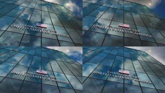 美国大使馆玻璃建筑概念可循环高清在线视频素材下载