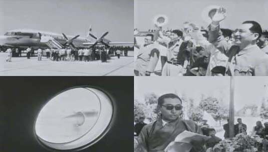 1960年 中国民航首飞北京至拉萨航线高清在线视频素材下载