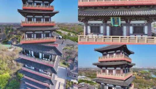 扬州大运河文化旅游度假区大明寺栖灵塔航拍高清在线视频素材下载