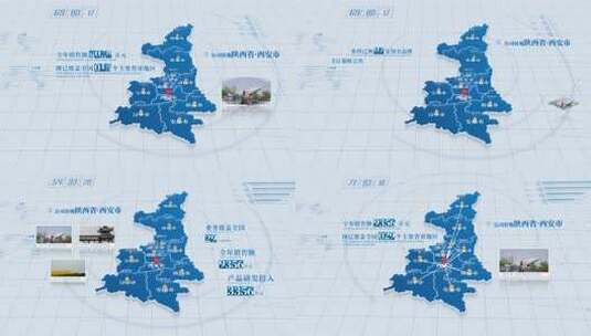 简约陕西省地图【无插件】高清AE视频素材下载