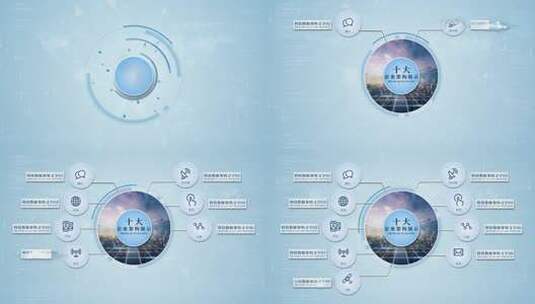 简约干净十大科技架构AE模板高清AE视频素材下载