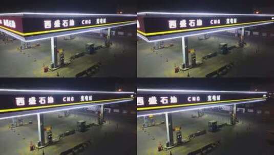 加油站充电站夜景特写高清在线视频素材下载