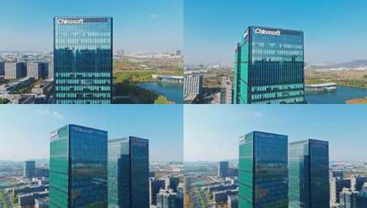 中软国际Chinasoft建筑大楼航拍高清在线视频素材下载