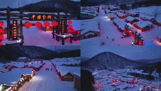 中国雪乡航拍夜景冬季森林村庄高清在线视频素材下载