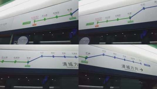 广清城际铁路高清在线视频素材下载