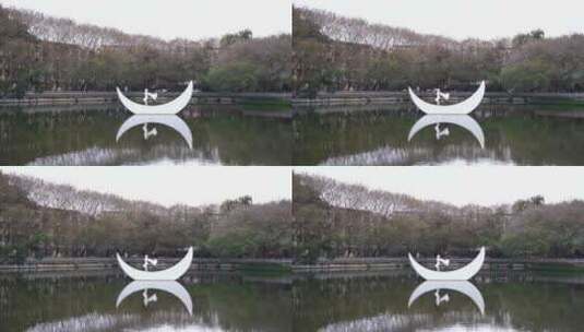 湖面上白色月亮建筑高清在线视频素材下载