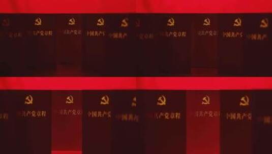中国共产党章程 主旋律 党建高清在线视频素材下载