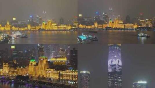 航拍上海外滩  繁华夜景合集高清在线视频素材下载