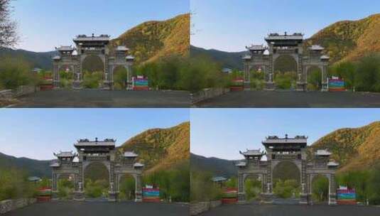 大青山红石崖景区大门高清在线视频素材下载