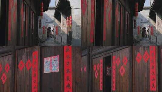 湖南黔阳古城街道红对联【套组】高清在线视频素材下载