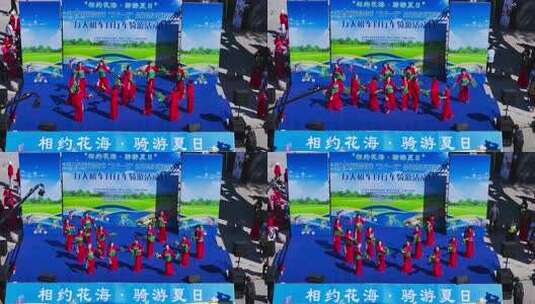 呼和浩特骑游活动文艺表演高清在线视频素材下载