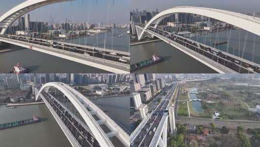 上海卢浦大桥航拍空镜高清在线视频素材下载